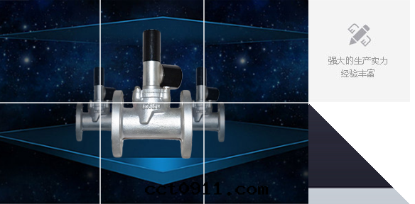 射洪燃气(qì)切(qiè)斷閥