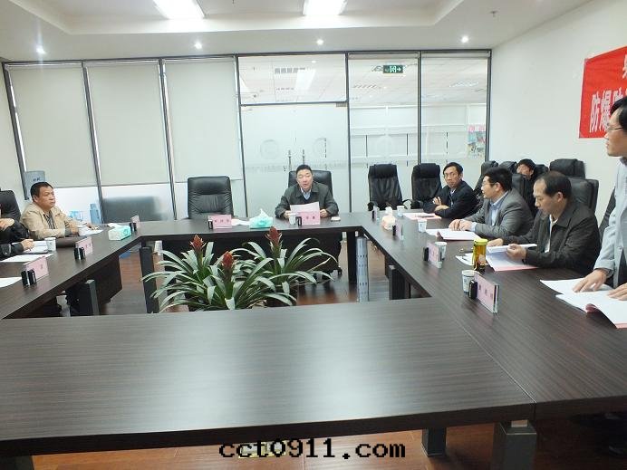 訊特(tè)波(bō)公(gōng)司産品技術(shù)鑒定会(huì)