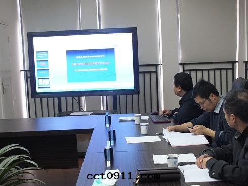 訊特(tè)波(bō)公(gōng)司産品技術(shù)鑒定会(huì)