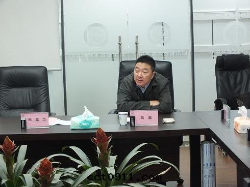 訊特(tè)波(bō)公(gōng)司産品技術(shù)鑒定会(huì)