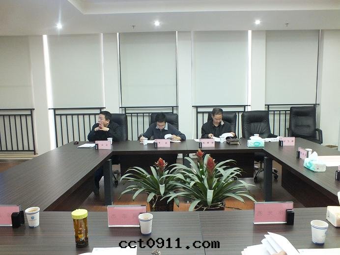 訊特(tè)波(bō)公(gōng)司産品技術(shù)鑒定会(huì)