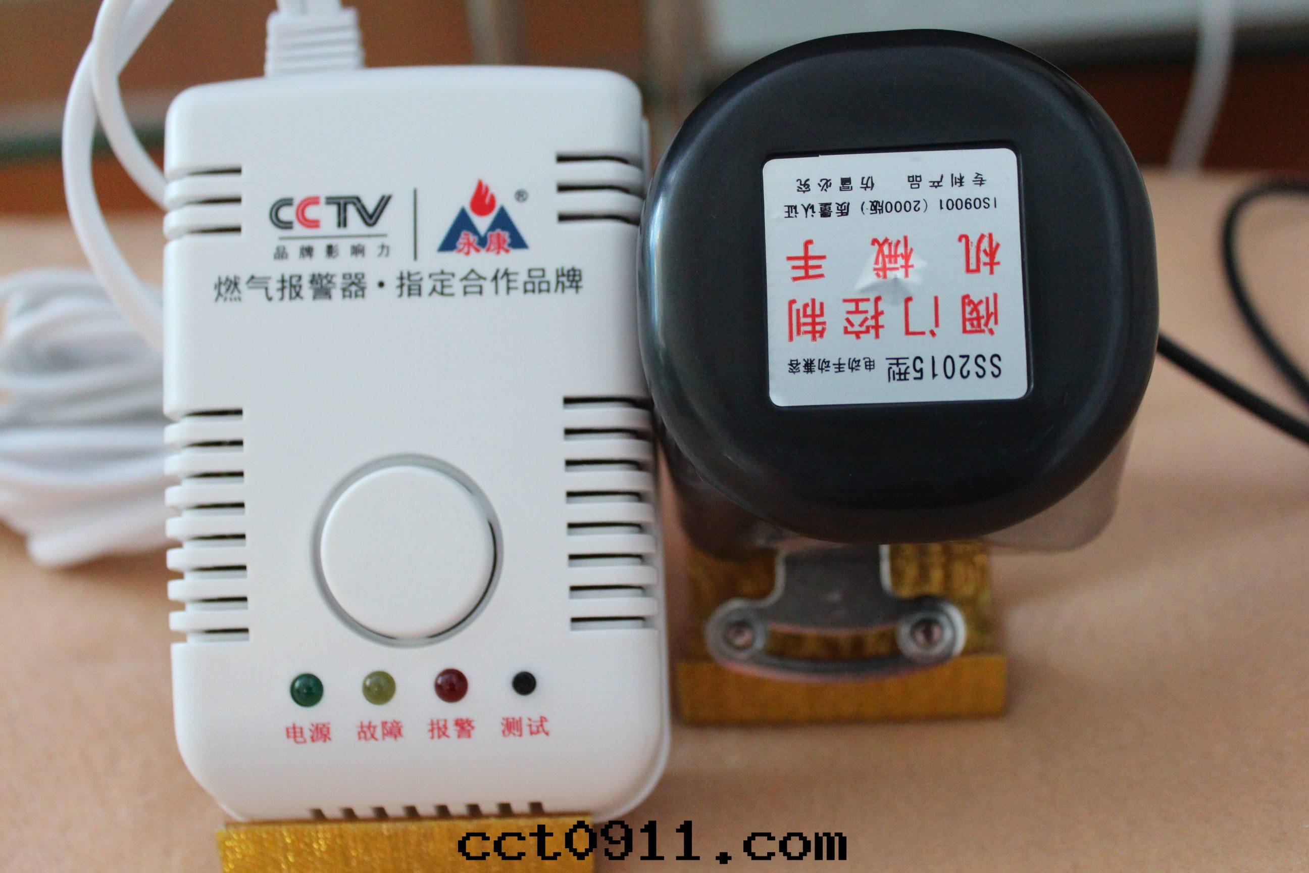 燃气(qì)報警器