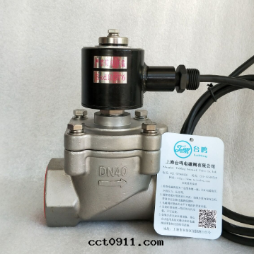 迅特(tè)波(bō)防爆閥 迅特(tè)波(bō)防爆閥